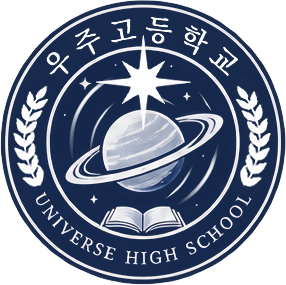 우주고등학교 교표: 행성과 궤도, 별, 책, 월계수로 이루어진 남색 원형 교표